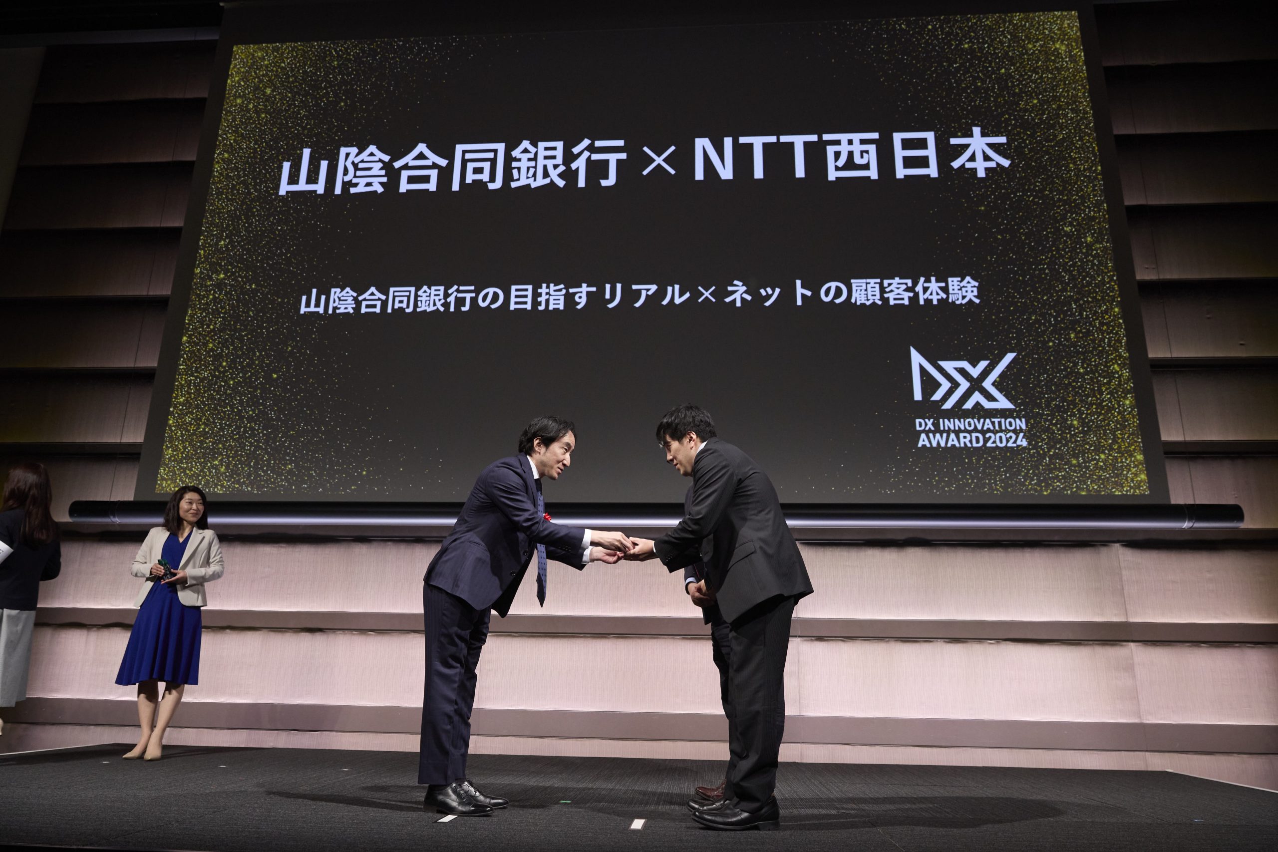 2024年度 支援会社 スポンサー賞 授賞式写真