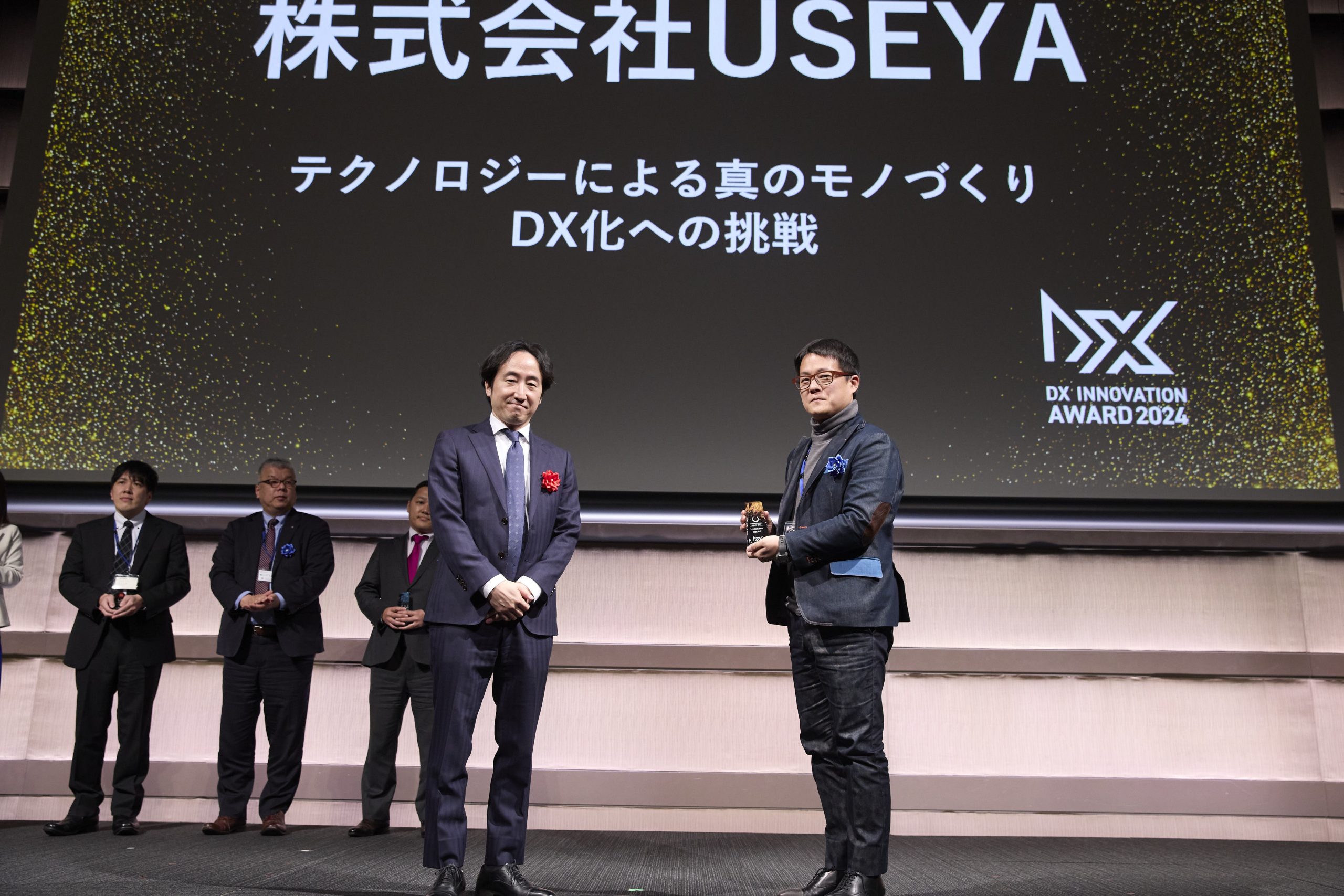 2024年度 支援会社 最優秀賞 授賞式写真