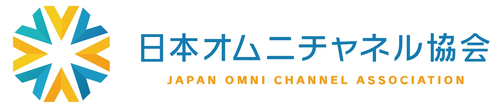 日本オムニチャネル協会設立