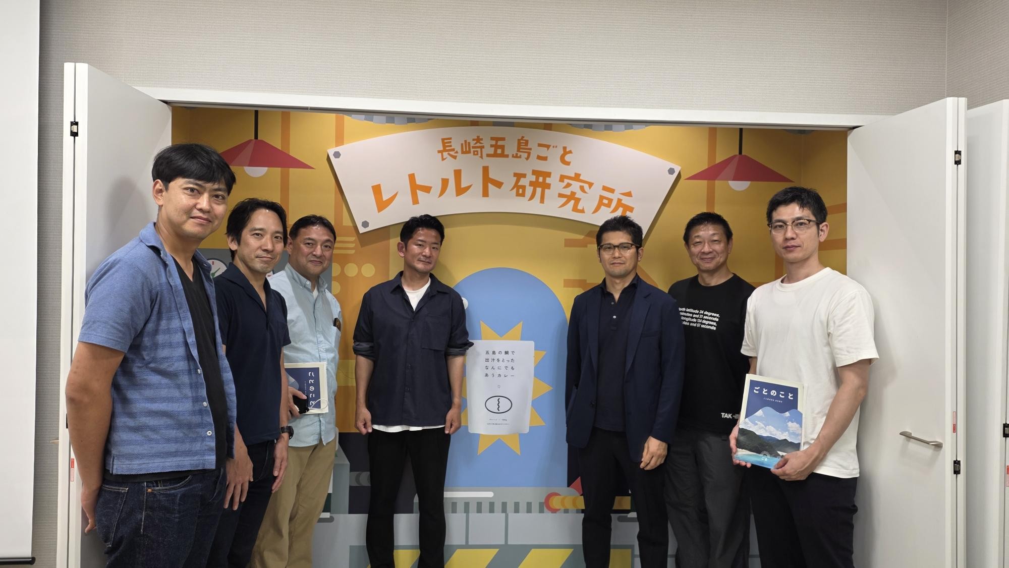 長崎・五島列島視察
